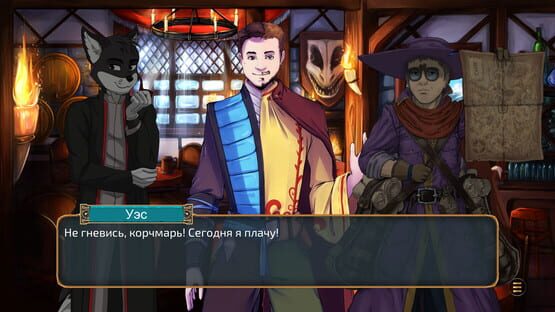 Screenshot StopGate