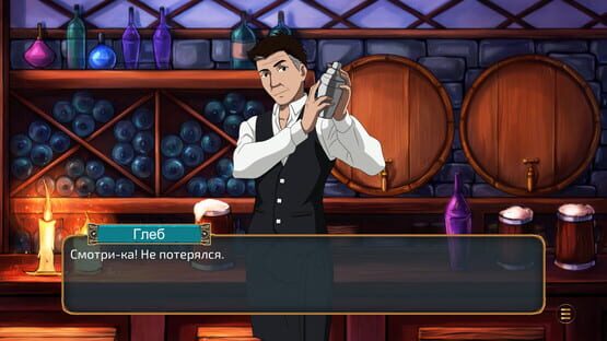 Screenshot StopGate
