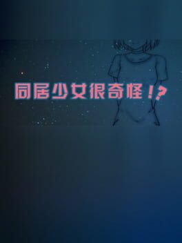 Cover Strange girl beside