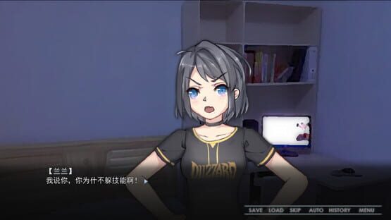 Screenshot Strange girl beside