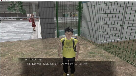 Screenshot Stranger Watch