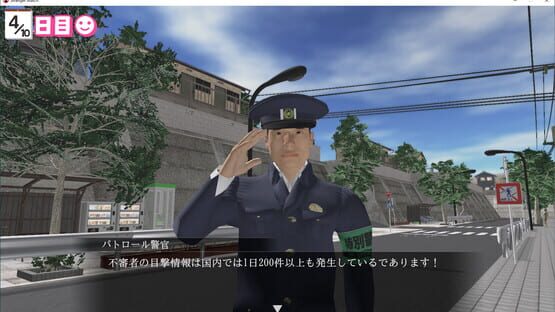 Screenshot Stranger Watch