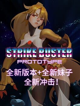 Cover Strike Buster Prototype