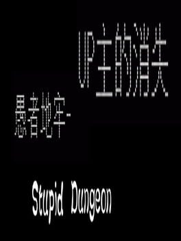 Cover Stupid Dungeon