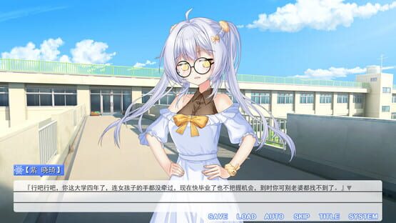 Screenshot Summer Flower of Summer Snow