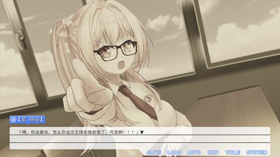 Screenshot Summer Flower of Summer Snow