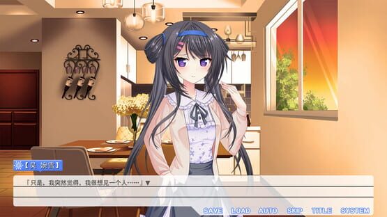 Screenshot Summer Flower of Summer Snow
