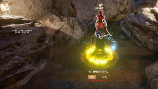 Screenshot Summoner Rises