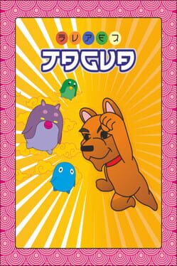 Cover Super Jagua