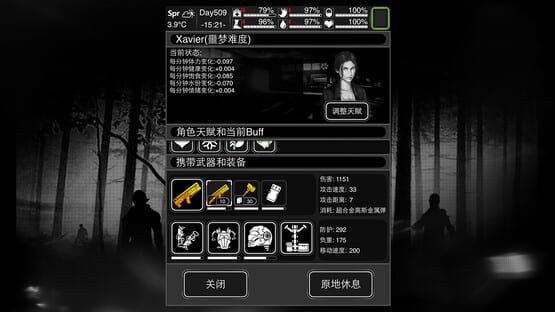 Screenshot Survive
