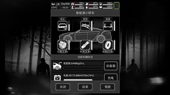 Screenshot Survive