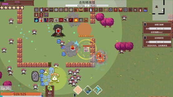 Screenshot Survivor Squad