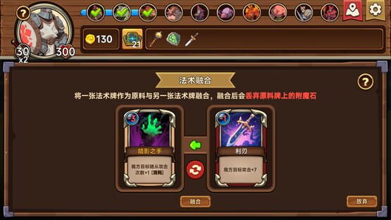 Screenshot Tabletop Hero