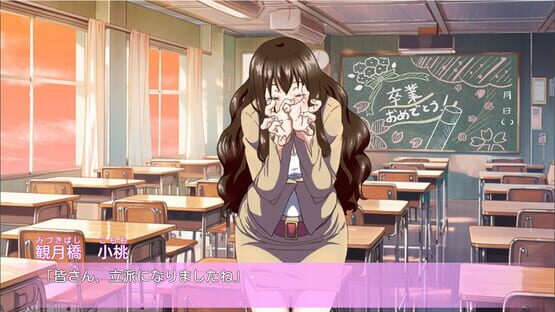 Screenshot Tachie ga Hen na Pose no Renai Adventure