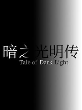Cover Tale of Dark Light