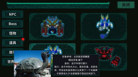 Screenshot Tale of Fallen Dragons