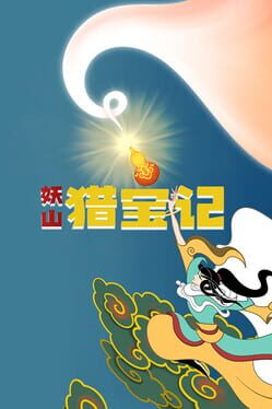Cover Taoist Survivor