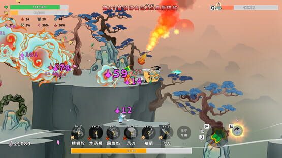Screenshot Taoist Survivor