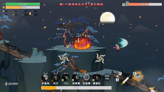 Screenshot Taoist Survivor