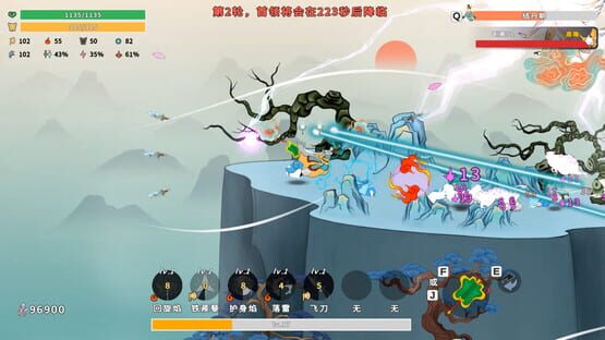 Screenshot Taoist Survivor