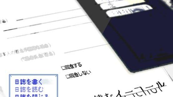 Screenshot Tawamu i-call