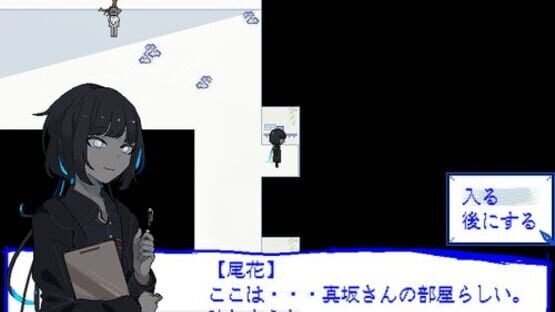 Screenshot Tawamu i-call