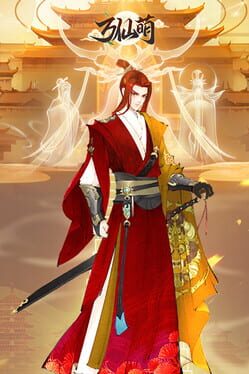 Cover Ten Thousand Immortals