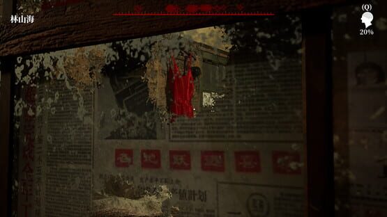 Screenshot The Adventures of LinShanHai