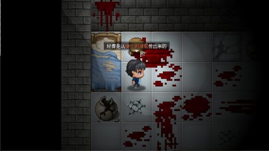 Screenshot The Beast in the Cave