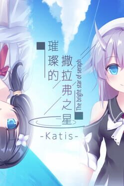 Cover The Bright Star Of Seraph-Katis