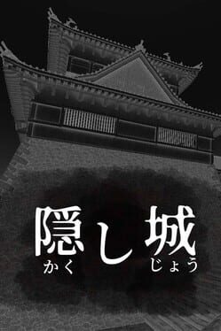 Cover The Castle