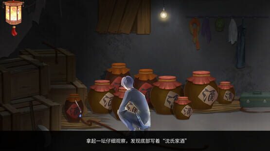 Screenshot The Dreams of Candlelight