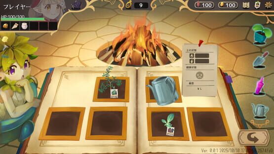 Screenshot The Garden of Garden Gnome