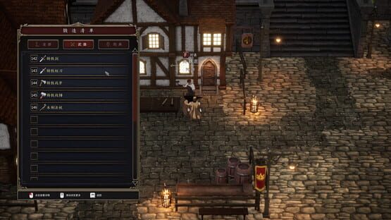 Screenshot The Legend of Chosen Blood