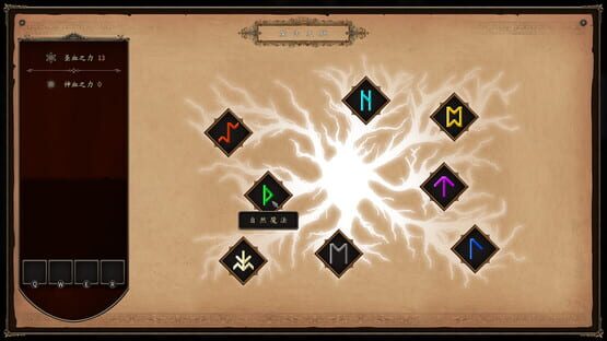 Screenshot The Legend of Chosen Blood
