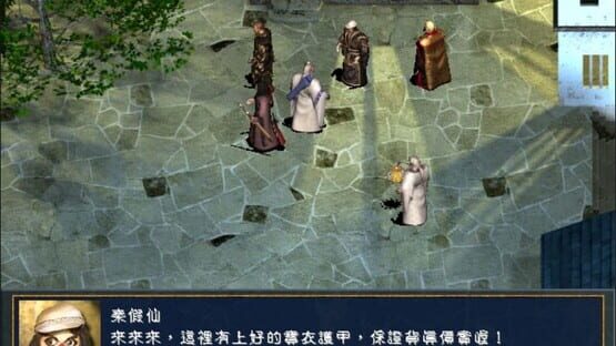Screenshot The Legend of The Sacred Stone EX