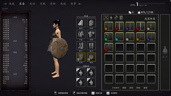 Screenshot The Legend of Young