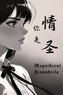 Cover The Magnificent Scoundrels