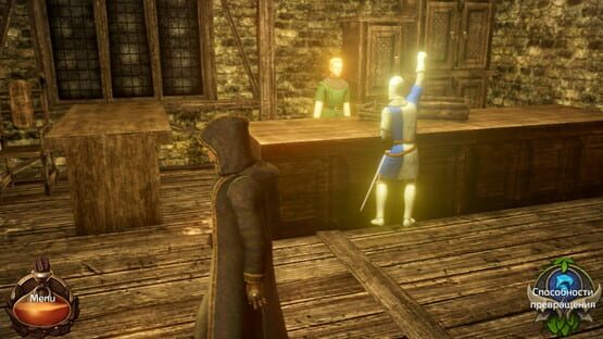 Screenshot The Monk and the Warrior: The Heart of the King