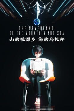 Cover The Neverland of the Mountain and Sea