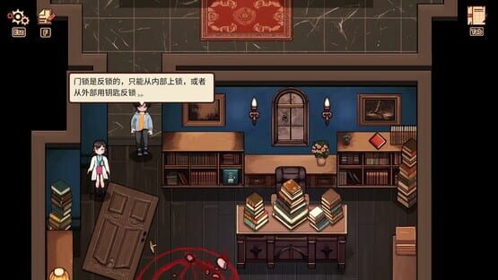Screenshot The Occult Detective