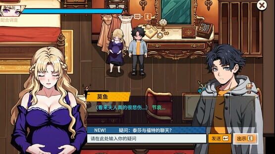 Screenshot The Occult Detective