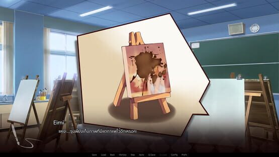 Screenshot The Picture of Cafe au Lait