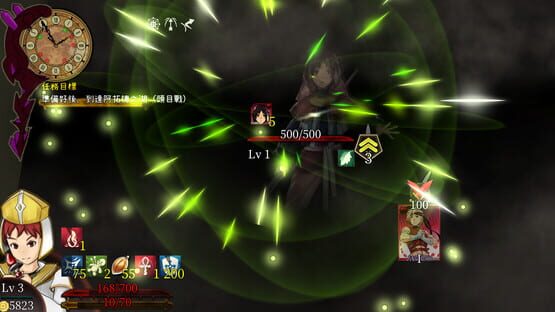 Screenshot The Saga of Nino's Transmigration