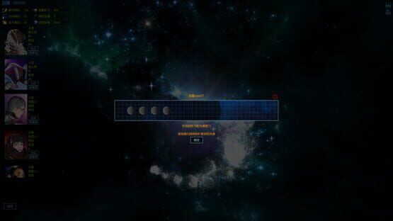 Screenshot The Sea of TianGang XinSu