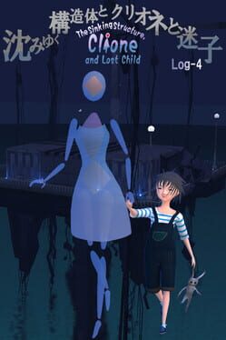 Cover The Sinking Structure, Clione, and Lost Child: Log4
