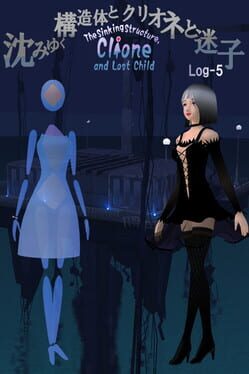 Cover The Sinking Structure, Clione, and Lost Child: Log5