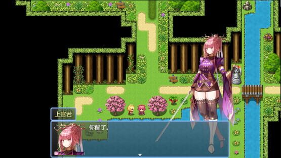 Screenshot The song of Star night