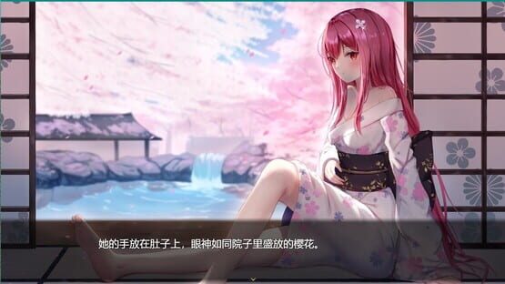 Screenshot The Song of the Stars II