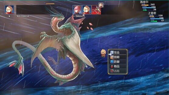 Screenshot The Song of the Stars II